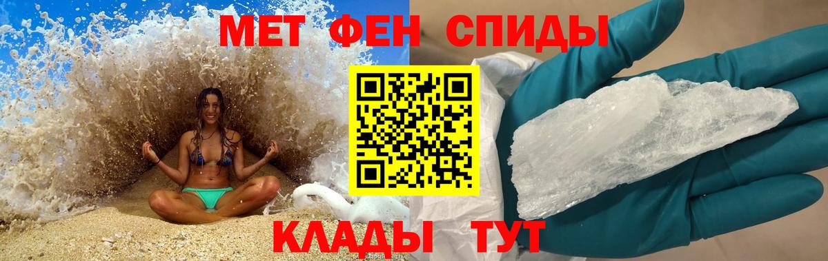 Амфетамин VHQ  Вход с VPN  Краснокамск 