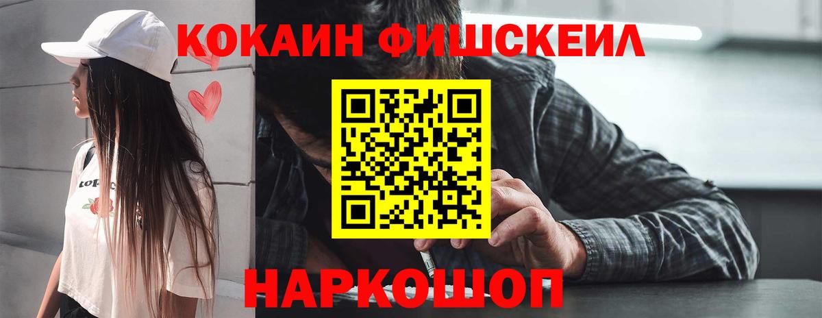 Cocaine Перу Краснокамск