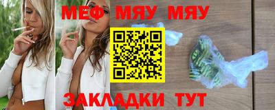 прущий лед Бугуруслан