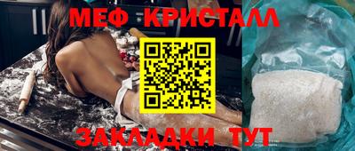сатива Бузулук
