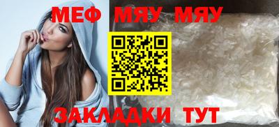 прущий лед Бугуруслан