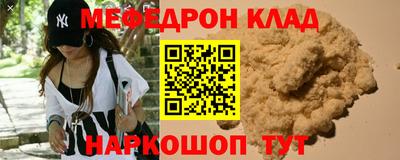 прущий лед Бугуруслан