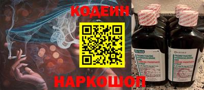 прущий лед Бугуруслан