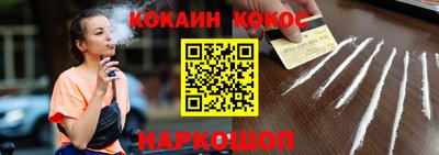 прущий лед Бугуруслан