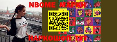 прущий лед Бугуруслан