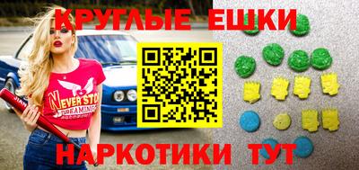 ALPHA-PVP Будённовск