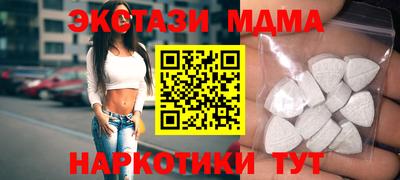 прущий лед Бугуруслан