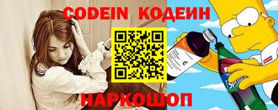 прущий лед Бугуруслан