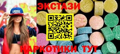 прущий лед Бугуруслан