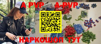 прущий лед Бугуруслан