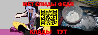 ALPHA-PVP Будённовск