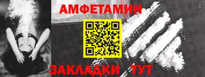 сатива Бузулук