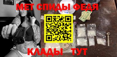 ALPHA-PVP Будённовск