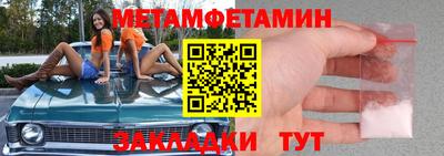 прущий лед Бугуруслан