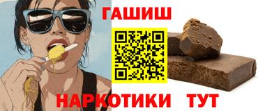 прущий лед Бугуруслан