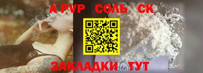 ALPHA-PVP Будённовск