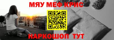 ALPHA-PVP Будённовск