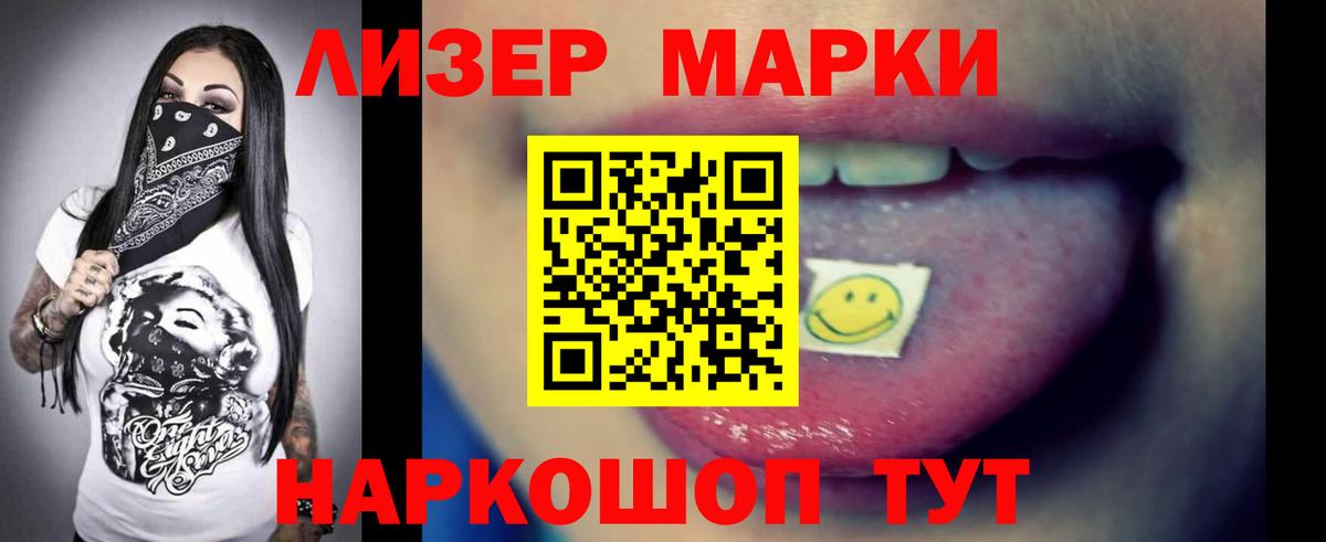 LSD-25 экстази кислота  LSD-25 экстази ecstasy  Вход с VPN  Краснокамск 