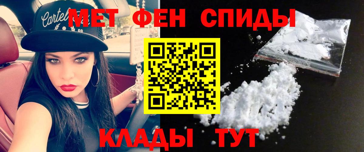 Метамфетамин мет  Вход с VPN  Метамфетамин мет  Краснокамск 