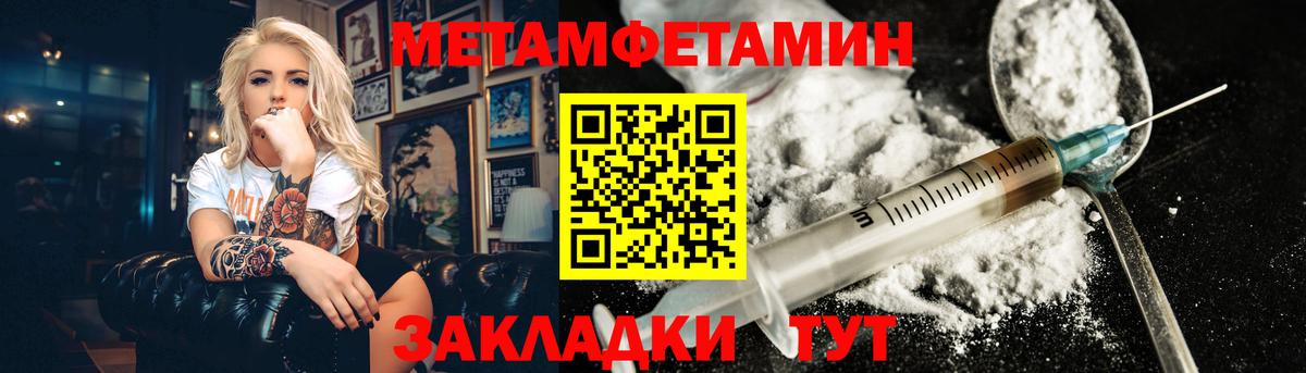 ГАШИШ  Канабис  LSD-25  Краснокамск  ГАШ  Меф   Вход с VPN  Магазины продажи наркотиков 