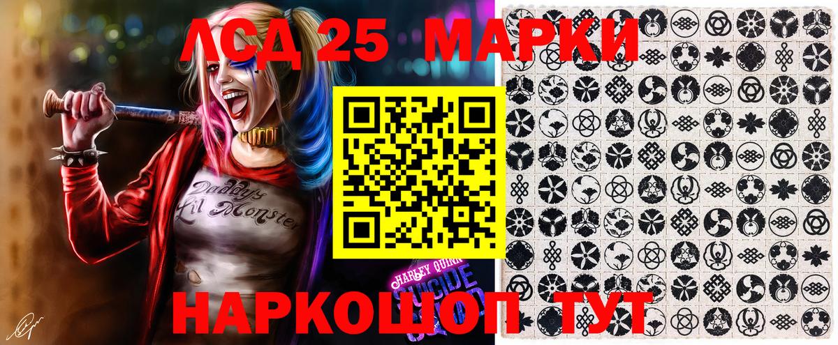 Наркотические марки 1,8мг  Вход с VPN  где купить   Наркотические марки 1,8мг  Краснокамск 