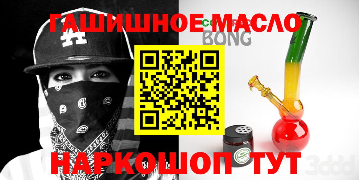 Дистиллят ТГК вейп с тгк Краснокамск