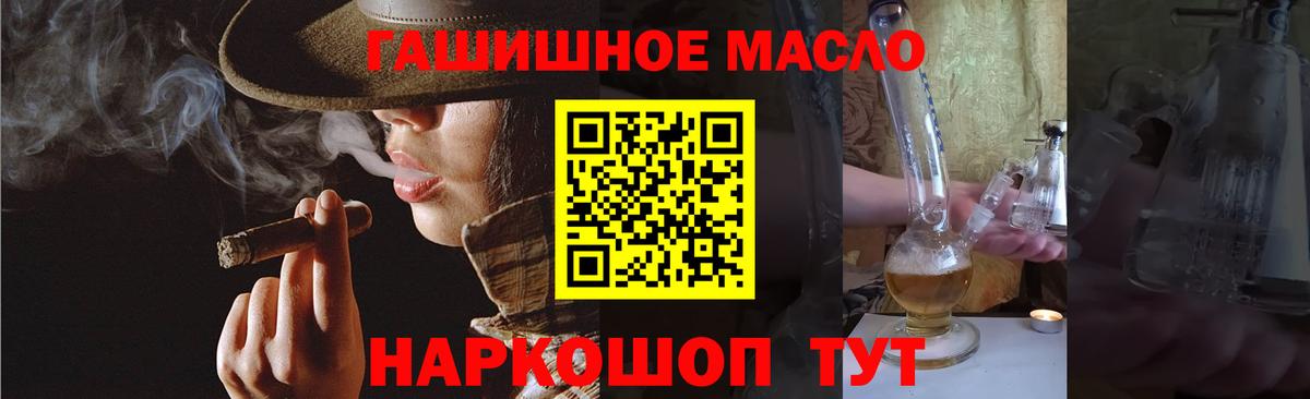 Краснокамск  Дистиллят ТГК концентрат  MEGA сайт  Вход с VPN 