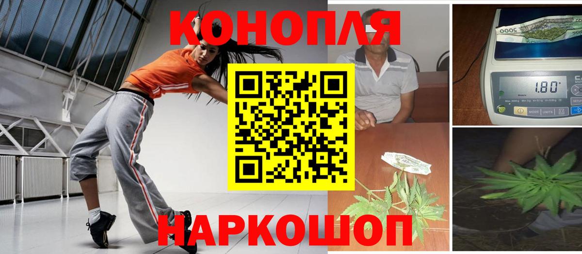 Конопля марихуана  Вход с VPN  Краснокамск  Шишки марихуана VHQ  Шишки марихуана сатива 